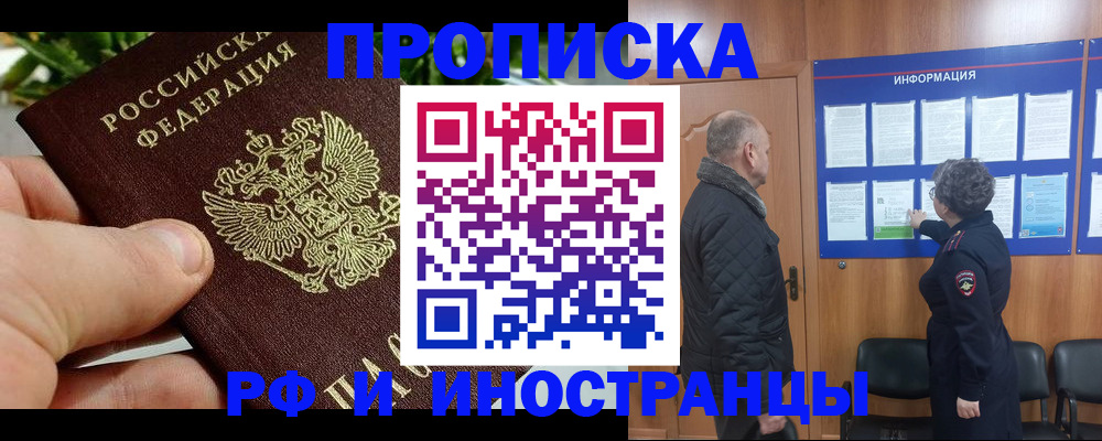 форма 3 в Абинске
