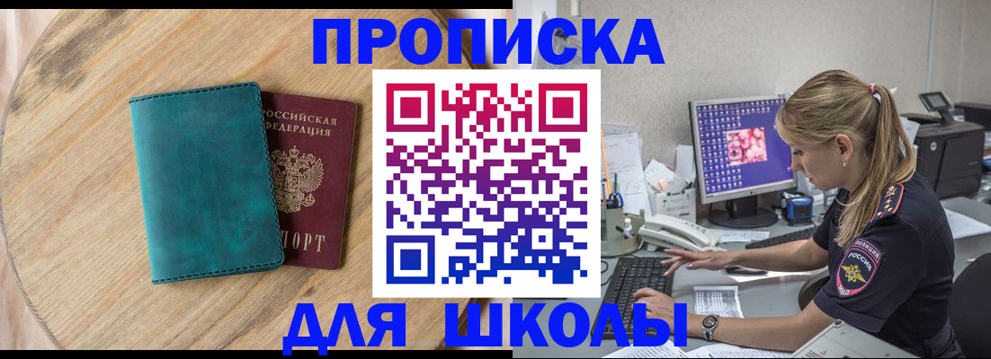 форма 3 в Абинске